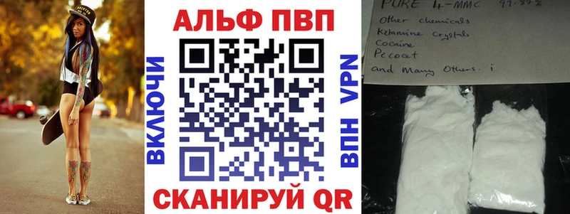 darknet какой сайт  Ветлуга  А ПВП Crystall 