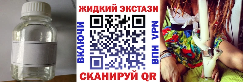 Бутират BDO 33% Ветлуга