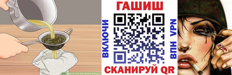 Cannafood конопля  наркота  Ветлуга 