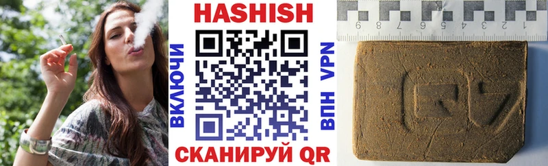 Гашиш Изолятор  MEGA ссылка  Ветлуга 