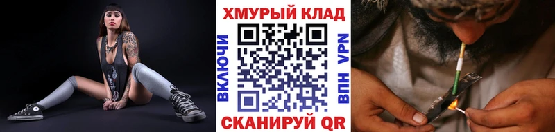 купить наркотики сайты  Ветлуга  Героин VHQ 