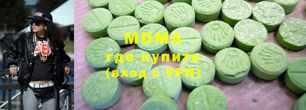 кокаин премиум Володарск