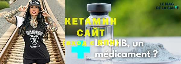 кокаин премиум Володарск