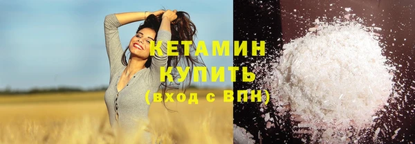 кристаллы Вязники