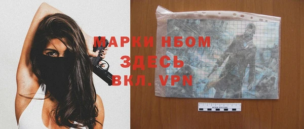 кокс Волоколамск