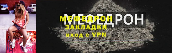 кокаин премиум Володарск