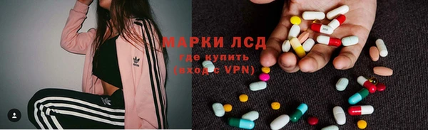 кристаллы Вязники