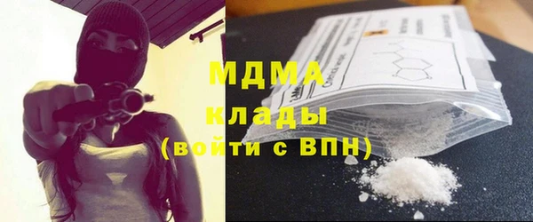 кристаллы Вязники
