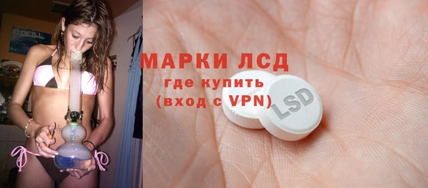 гашиш Волосово