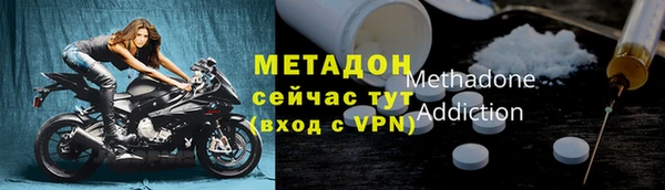 кокаин премиум Володарск