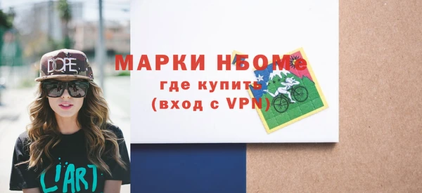 кокаин премиум Володарск