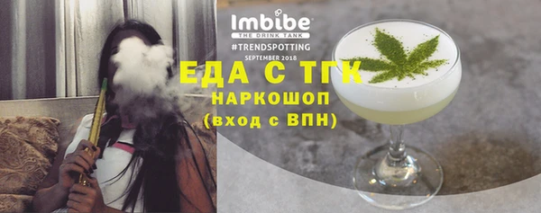 кокс Волоколамск