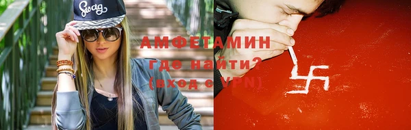 гашиш Волосово