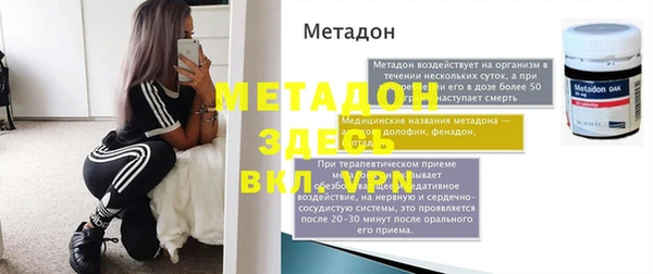 мдма Верхний Тагил