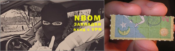 кокаин премиум Володарск