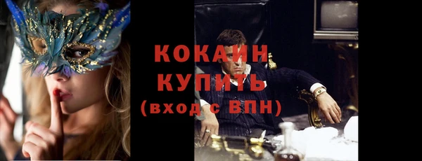 кристаллы Вязники