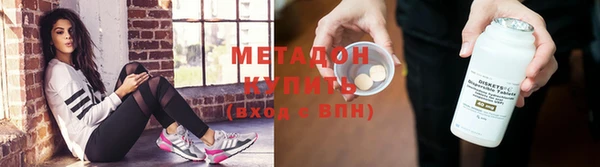 кокаин премиум Володарск