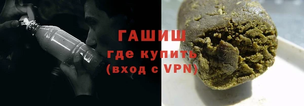 гашиш Волосово