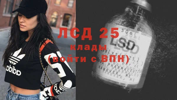 гашиш Волосово