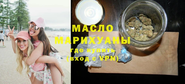 кристаллы Вязники