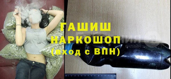 кристаллы Вязники
