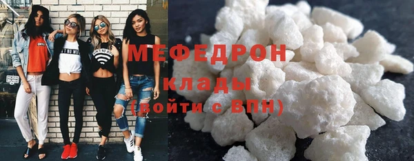 кокаин премиум Володарск