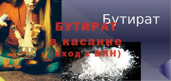 гашиш Волосово