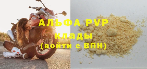 гашиш Волосово