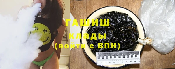 кокаин премиум Володарск