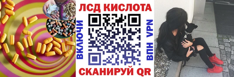 ЛСД экстази ecstasy Ветлуга