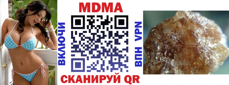 МДМА Molly  сколько стоит  MEGA   Ветлуга 