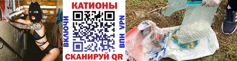МЯУ-МЯУ мяу мяу  Ветлуга 