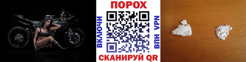 где продают   Ветлуга  Первитин пудра 