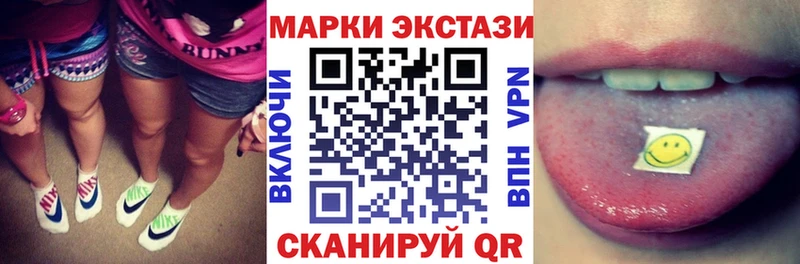 omg ссылки Ветлуга Марки 25I-NBOMe 1,5мг